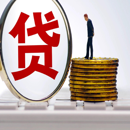 贡山房屋抵押贷款时每个月可以多还月供吗?