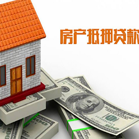 贡山贷款助贷公司新渝启服的政策