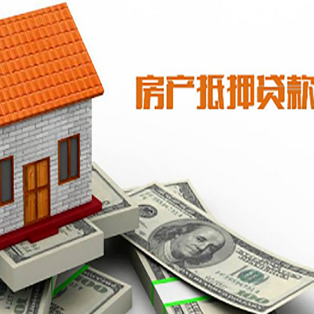 贡山房子抵押银行贷款没有营业执照行吗?